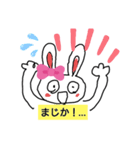 ウサギちゃんだよ（個別スタンプ：2）