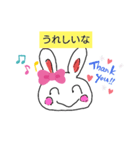 ウサギちゃんだよ（個別スタンプ：4）