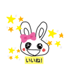 ウサギちゃんだよ（個別スタンプ：8）