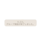 着信音（個別スタンプ：2）