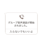 着信音（個別スタンプ：3）