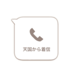 着信音（個別スタンプ：4）