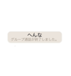 着信音（個別スタンプ：5）