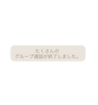 着信音（個別スタンプ：6）