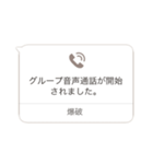 着信音（個別スタンプ：7）