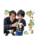Sou Ritsu stamp（個別スタンプ：5）
