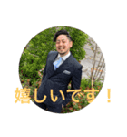 FIRST TAILOR小林スタンプ（個別スタンプ：3）