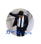 FIRST TAILOR小林スタンプ（個別スタンプ：7）