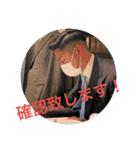 FIRST TAILOR小林スタンプ（個別スタンプ：14）