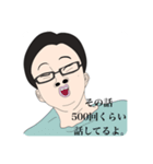 須藤くんのたのしい日常（個別スタンプ：1）