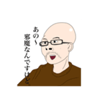 須藤くんのたのしい日常（個別スタンプ：4）