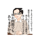 須藤くんのたのしい日常（個別スタンプ：6）