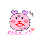 うさ‪w‪w‪w（個別スタンプ：1）