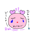 うさ‪w‪w‪w（個別スタンプ：3）
