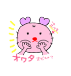 うさ‪w‪w‪w（個別スタンプ：5）