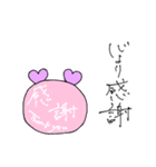 うさ‪w‪w‪w（個別スタンプ：9）