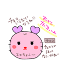 うさ‪w‪w‪w（個別スタンプ：10）