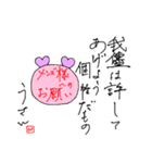 うさ‪w‪w‪w（個別スタンプ：11）