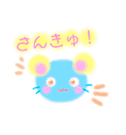 ふわもこフレンズの仲間たち（個別スタンプ：2）