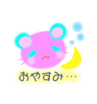 ふわもこフレンズの仲間たち（個別スタンプ：7）
