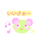 ふわもこフレンズの仲間たち（個別スタンプ：12）