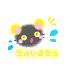 ふわもこフレンズの仲間たち（個別スタンプ：13）