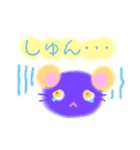 ふわもこフレンズの仲間たち（個別スタンプ：14）