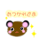 ふわもこフレンズの仲間たち（個別スタンプ：16）