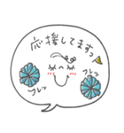 mottoの吹き出しスタンプ☆敬語（個別スタンプ：19）