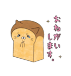 ねこみみパン。家族連絡用パンで優しく。（個別スタンプ：3）