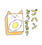 ねこみみパン。家族連絡用パンで優しく。（個別スタンプ：8）