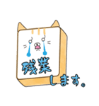 ねこみみパン。家族連絡用パンで優しく。（個別スタンプ：33）