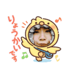 Joint2（個別スタンプ：1）