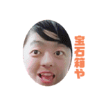 Joint2（個別スタンプ：2）