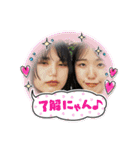 Joint2（個別スタンプ：10）