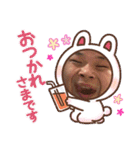 Joint2（個別スタンプ：11）