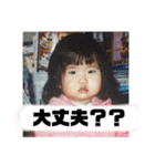 Joint2（個別スタンプ：22）