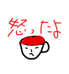 昼（個別スタンプ：4）