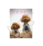 さぶやんが飼ってるLuke（個別スタンプ：18）