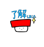 おすしくんのスタンプ（個別スタンプ：3）