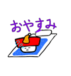 おすしくんのスタンプ（個別スタンプ：7）