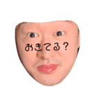 藤田瞬（個別スタンプ：2）