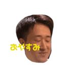 藤田瞬（個別スタンプ：8）