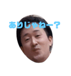 藤田瞬（個別スタンプ：9）