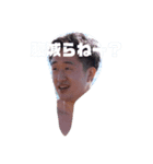藤田瞬（個別スタンプ：11）