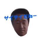 藤田瞬（個別スタンプ：12）