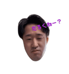 藤田瞬（個別スタンプ：14）