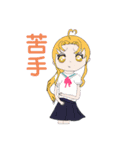 女の子(◡‿◡ฺ✿)（個別スタンプ：12）