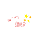 スモールなスタンプ！！（個別スタンプ：1）