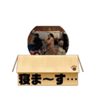 ☆Brother☆（個別スタンプ：11）